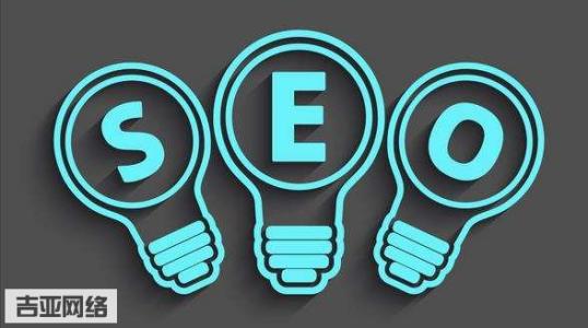 ［過度優(yōu)化處理］網(wǎng)站優(yōu)化過度怎么辦？該怎么處理？